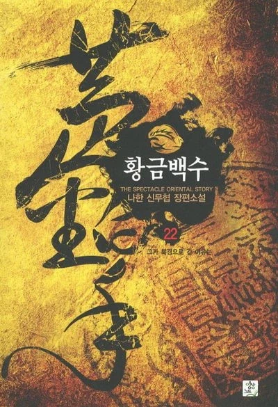 개인적으로 감당못한작가_1.webp