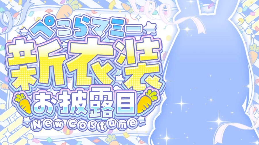 만우절이 안끝나길 바라는 홀로라이브 팬들_1.webp