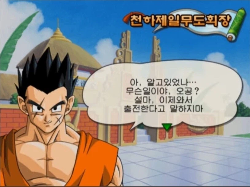 부르마 집에만 얹혀살다보니 미안해서 돈을 벌려한 야무치_3.webp