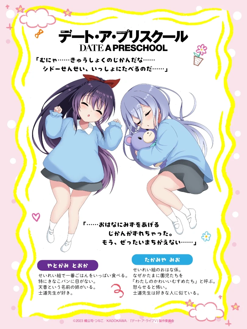 데어라)공식이 올린 만우절 분탕_2.webp