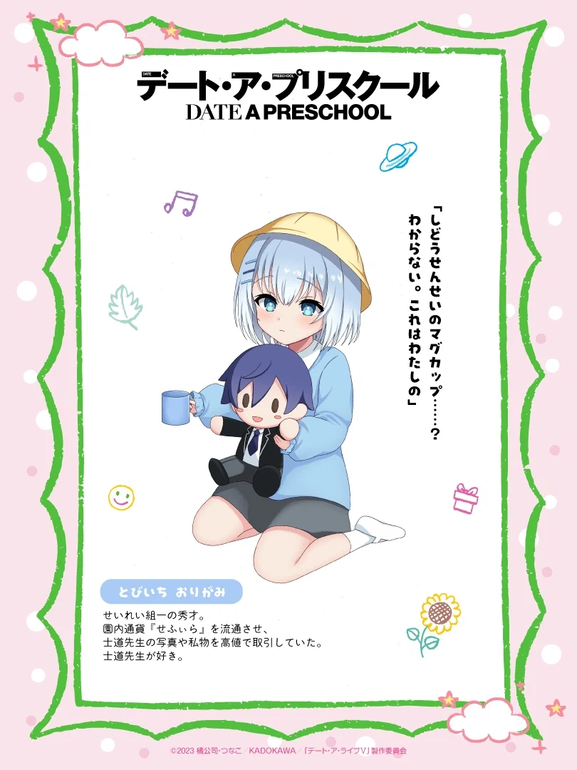 데어라)공식이 올린 만우절 분탕_3.webp