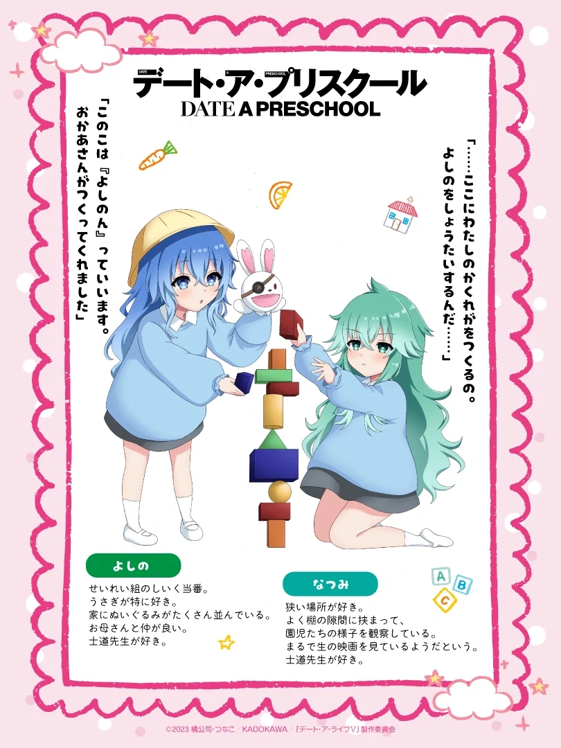 데어라)공식이 올린 만우절 분탕_4.webp