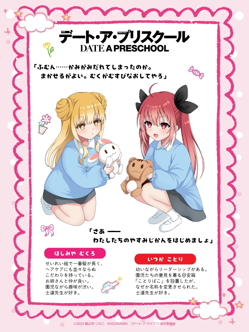 데어라)공식이 올린 만우절 분탕_5.webp