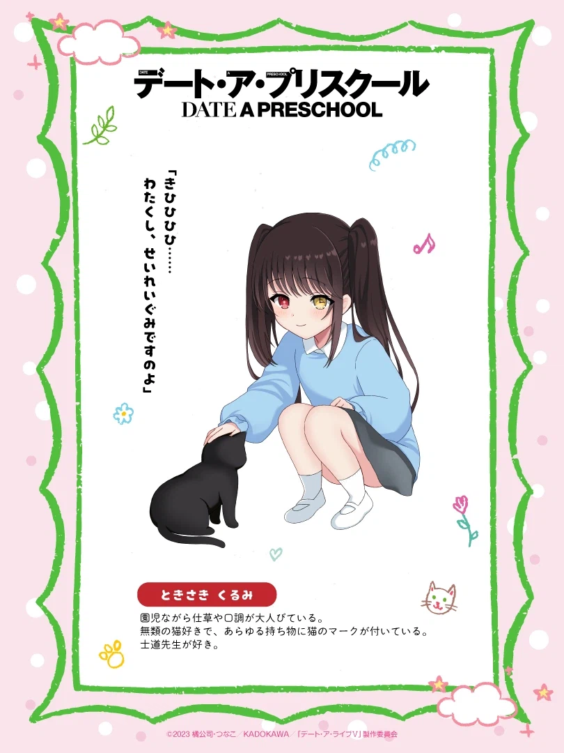 데어라)공식이 올린 만우절 분탕_6.webp