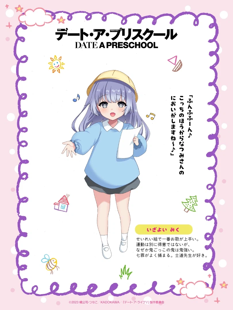 데어라)공식이 올린 만우절 분탕_7.webp