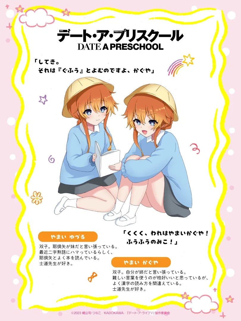 데어라)공식이 올린 만우절 분탕_8.webp