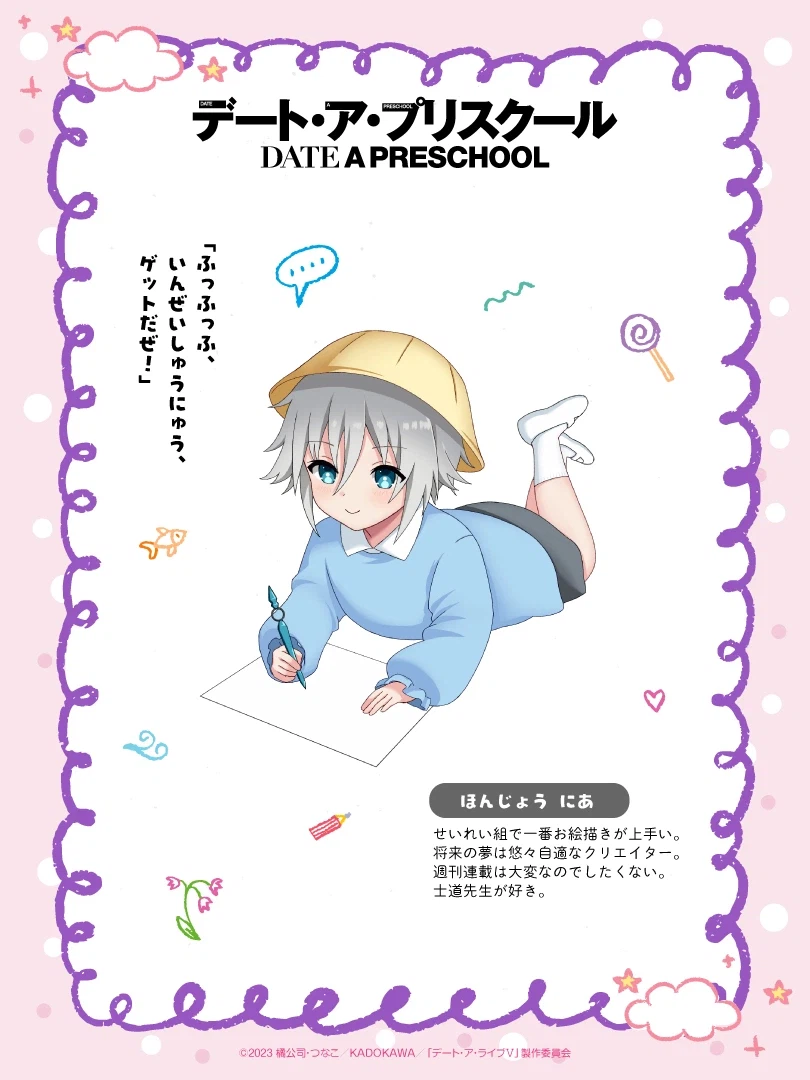 데어라)공식이 올린 만우절 분탕_9.webp