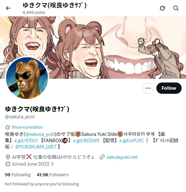 한국을 너무 좋아한 일러스트레이터_2.webp