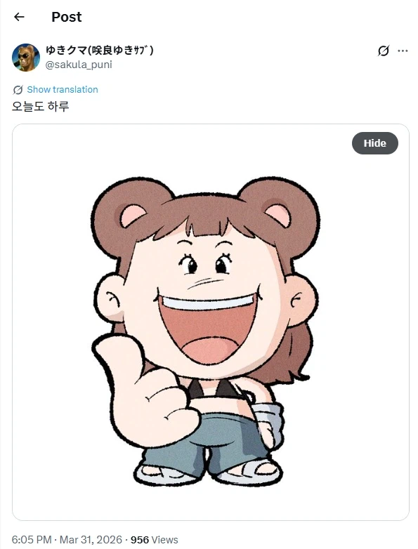 한국을 너무 좋아한 일러스트레이터_3.webp