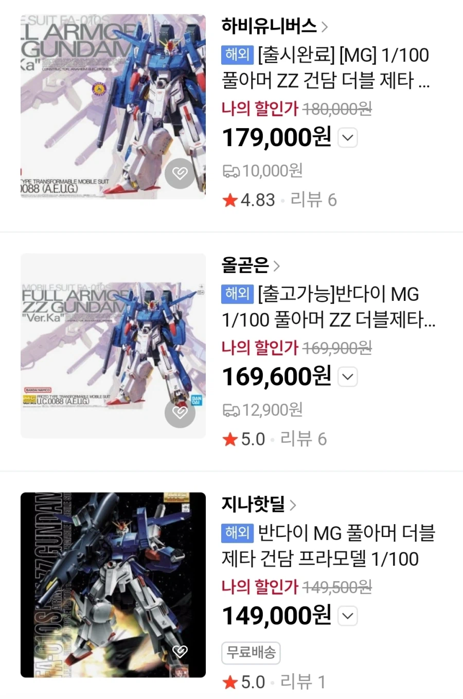 풀아머 덥제 버카 네이버 쇼핑몰에 올라온거 보고 있었는데_1.webp