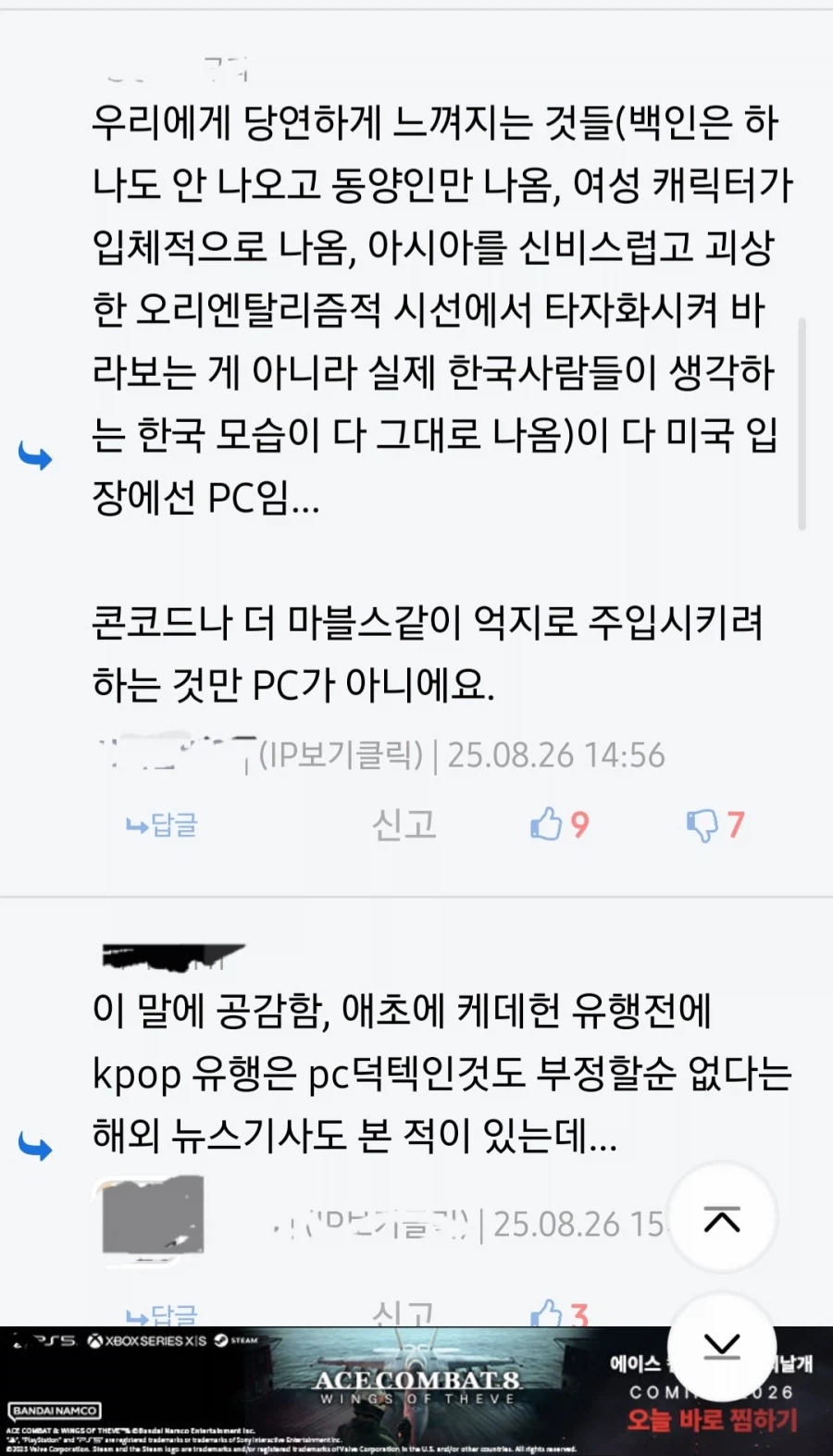 PC 특 그 모든게 Pc 임_1.webp