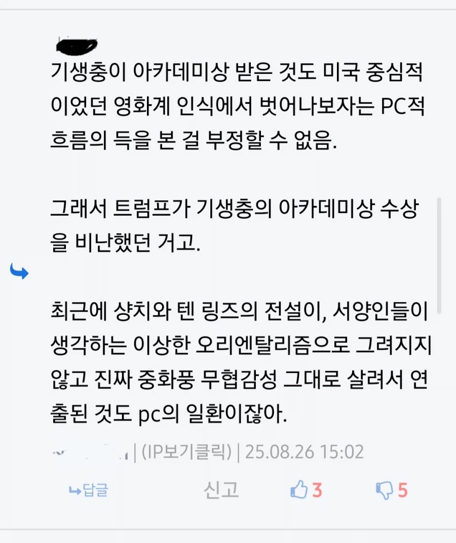 PC 특 그 모든게 Pc 임_2.webp