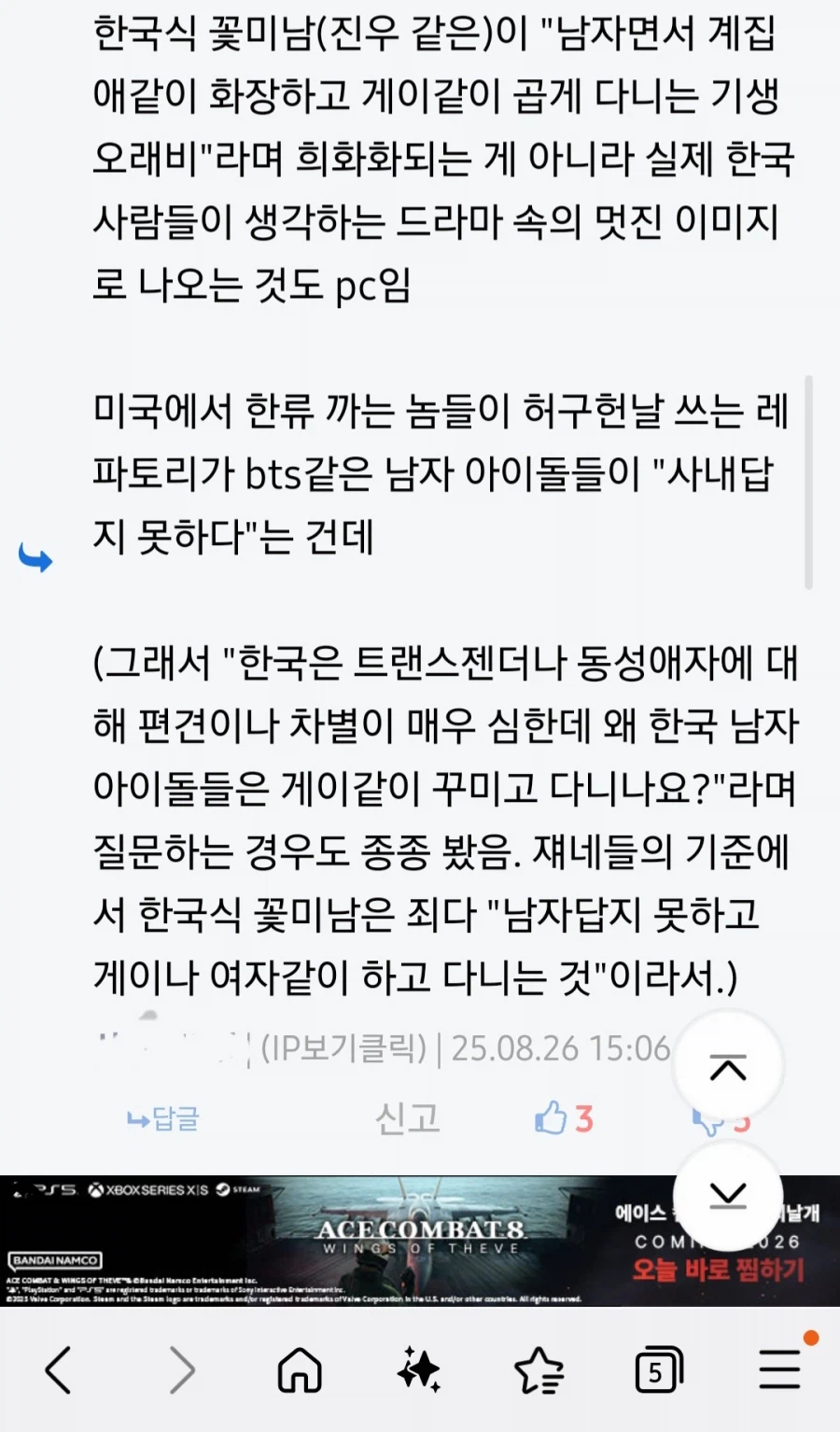 PC 특 그 모든게 Pc 임_3.webp