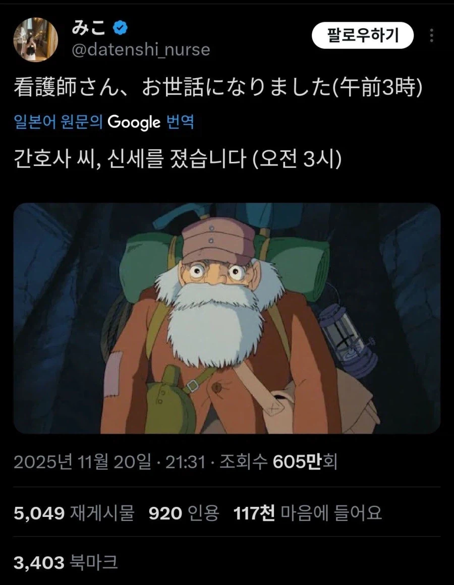 간호사들이 간혹 격는다는 공포 상황_1.webp