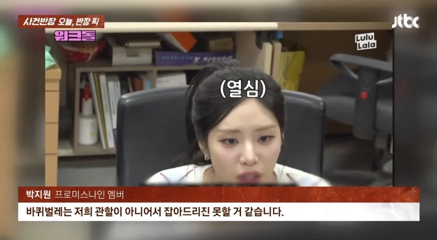 동물복지과에 전화해 짜증내는 민원인_3.webp