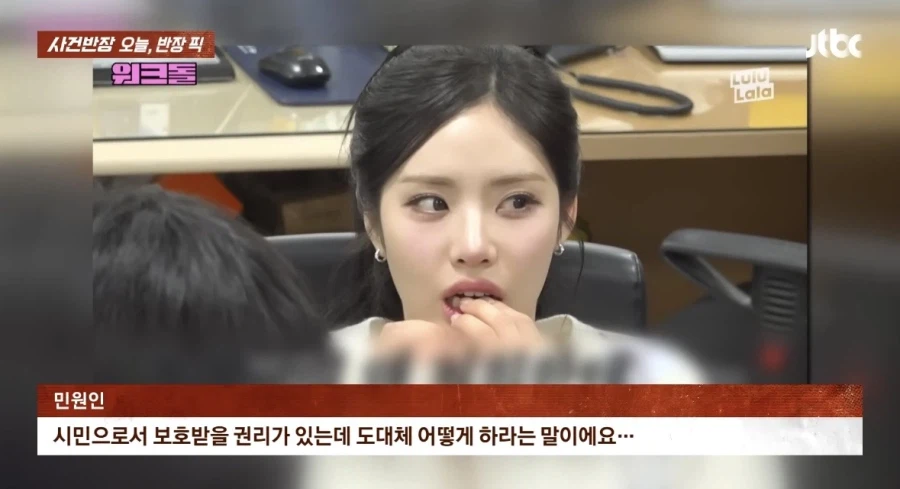 동물복지과에 전화해 짜증내는 민원인_5.webp