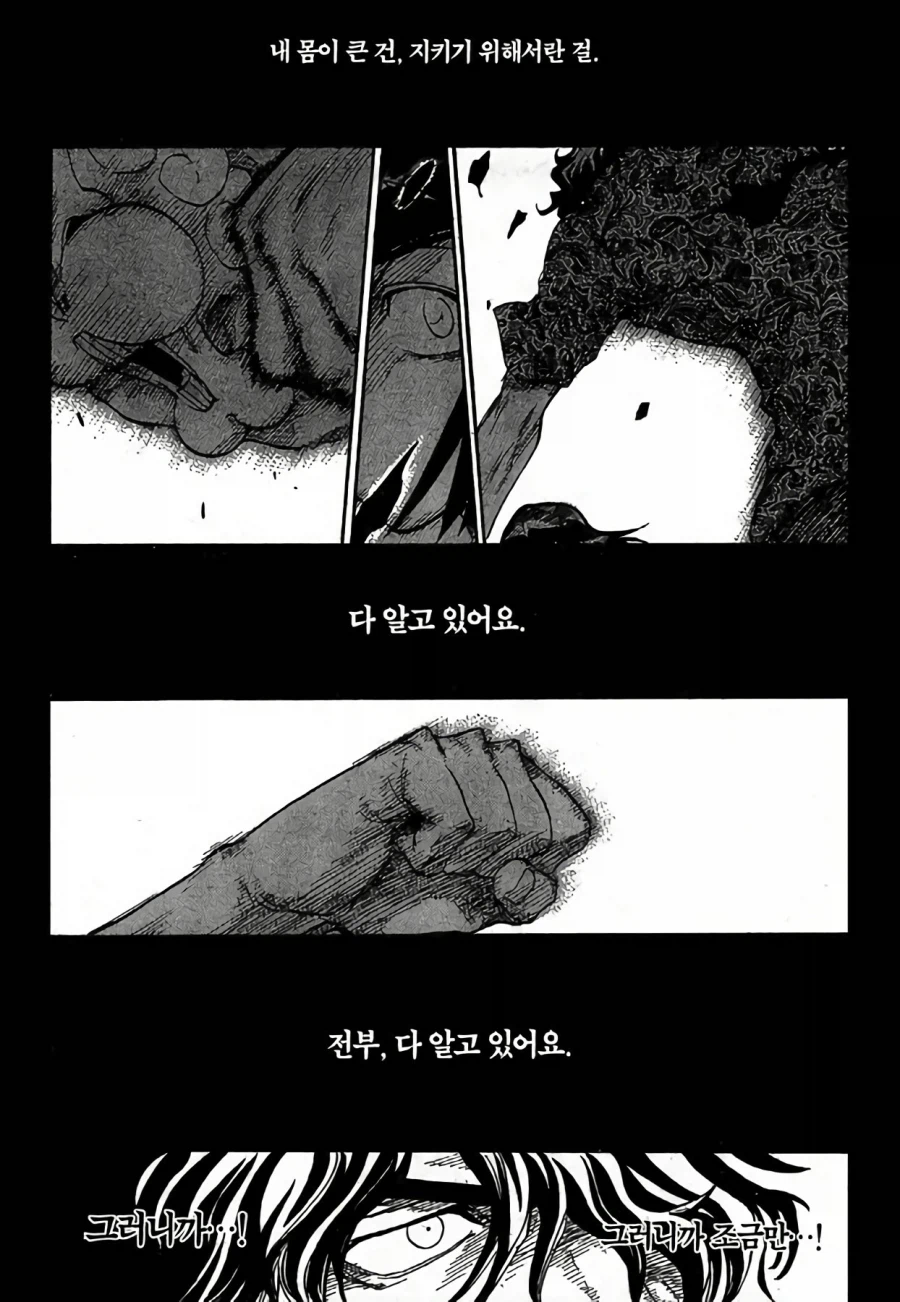 또 사람을 때렷느냐?_2.webp