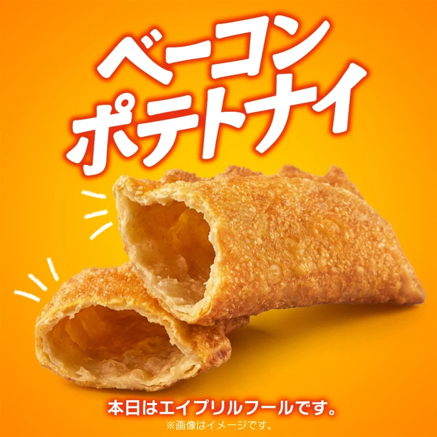 승상께서 맥도날드 신메뉴를 사오셨구나..._1.webp