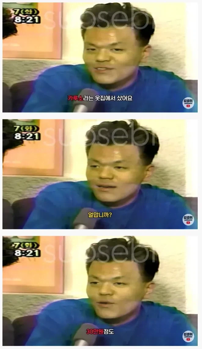 90년대 압구정 카페 대학생 인터뷰.jpg_4.webp