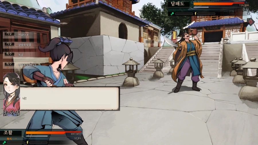 활협전) 역시 당문 최강은 소사매인가_6.webp