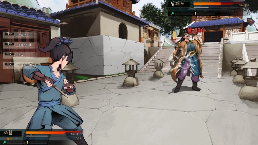 활협전) 역시 당문 최강은 소사매인가_7.webp