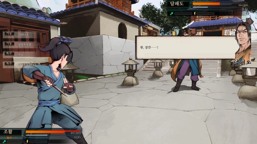 활협전) 역시 당문 최강은 소사매인가_8.webp