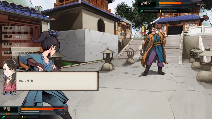 활협전) 역시 당문 최강은 소사매인가_9.webp