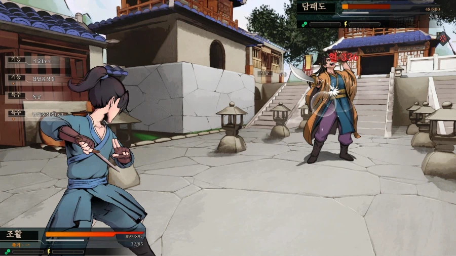 활협전) 역시 당문 최강은 소사매인가_10.webp