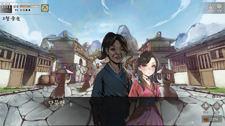 활협전) 역시 당문 최강은 소사매인가_15.webp