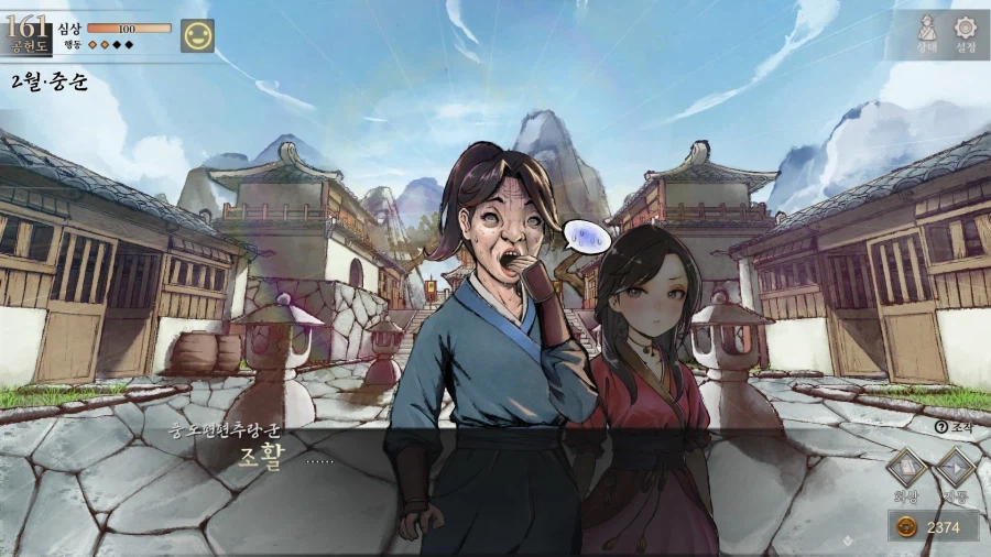 활협전) 역시 당문 최강은 소사매인가_16.webp