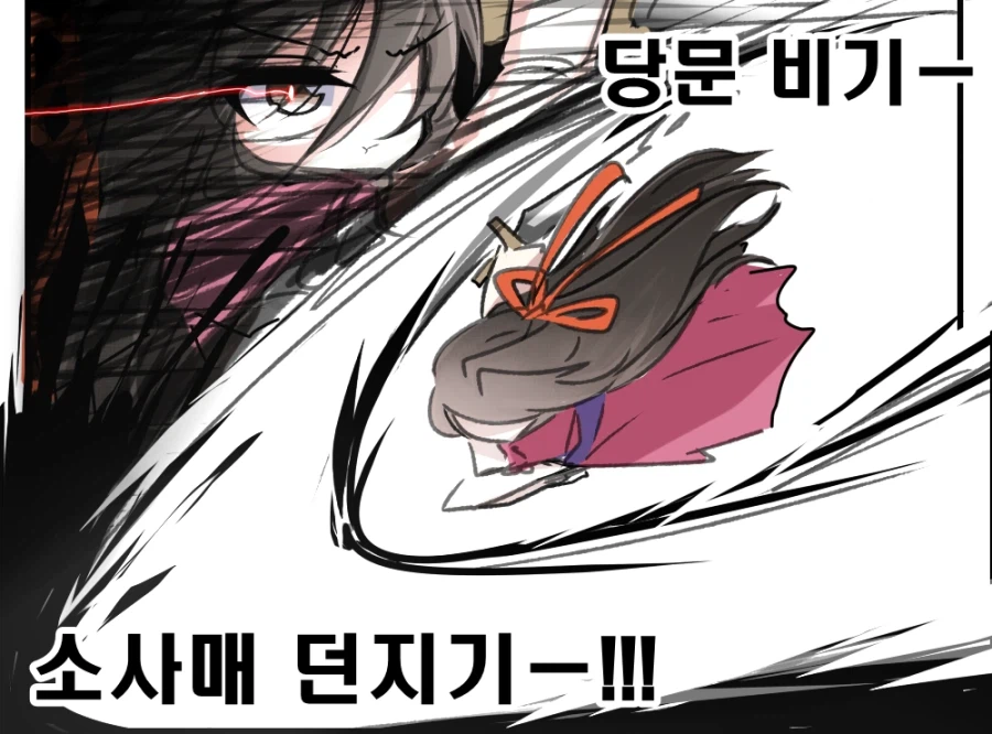 활협전) 역시 당문 최강은 소사매인가_19.webp