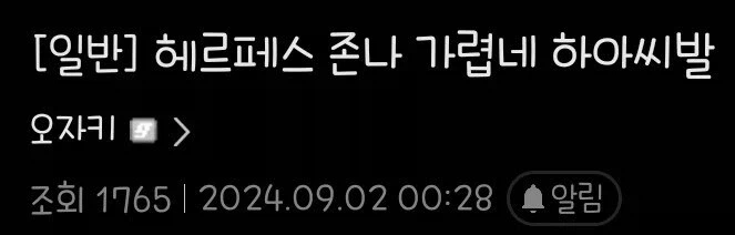 월 200만 원 벌어도 행복하다는 사람에게 평생 그렇게 살라는 디시인_2.webp