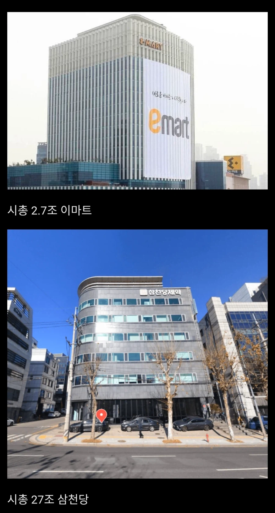 삼천당 제약이 광기인 이유 한짤_1.webp