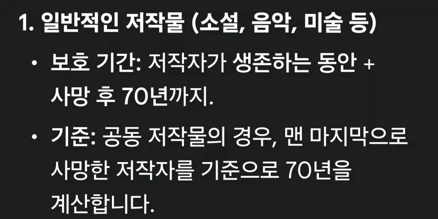 페이트) 설정까지 다 짜여있지만 절대 등장 못 하는 캐릭터_6.webp