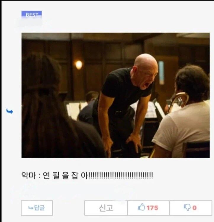 ??? : 꿈을 위해서라면 악마에게 영혼도 팔 수 있어.jpg_3.webp