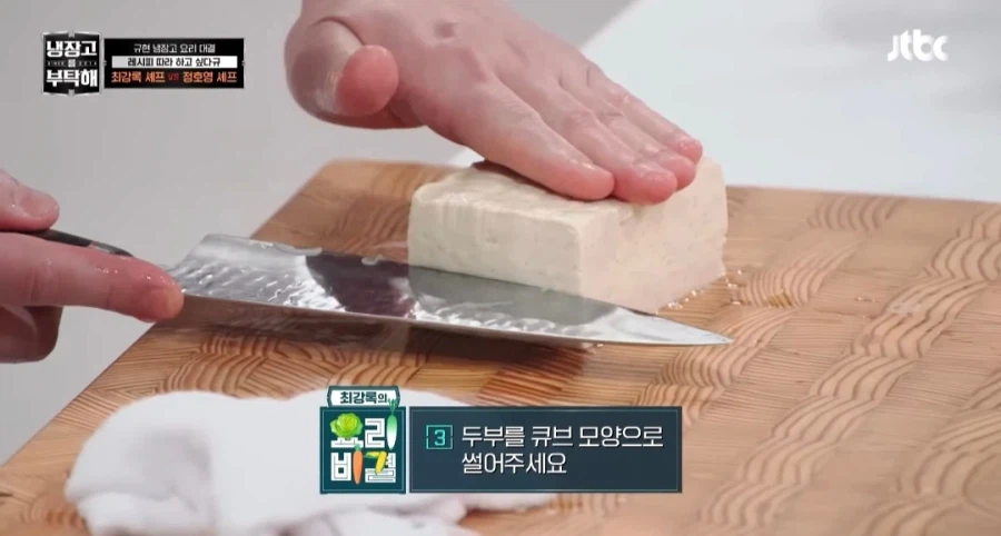 냉부에 나온 라면으로 만드는 신기한 요리.jpg_3.webp