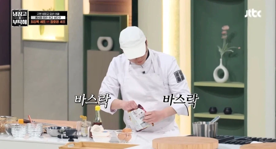 냉부에 나온 라면으로 만드는 신기한 요리.jpg_4.webp