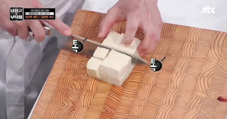 냉부에 나온 라면으로 만드는 신기한 요리.jpg_5.webp