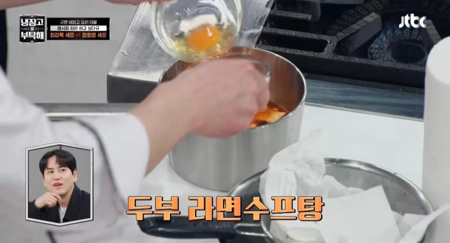 냉부에 나온 라면으로 만드는 신기한 요리.jpg_7.webp