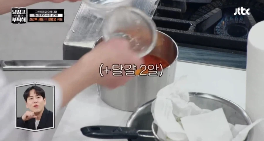 냉부에 나온 라면으로 만드는 신기한 요리.jpg_8.webp