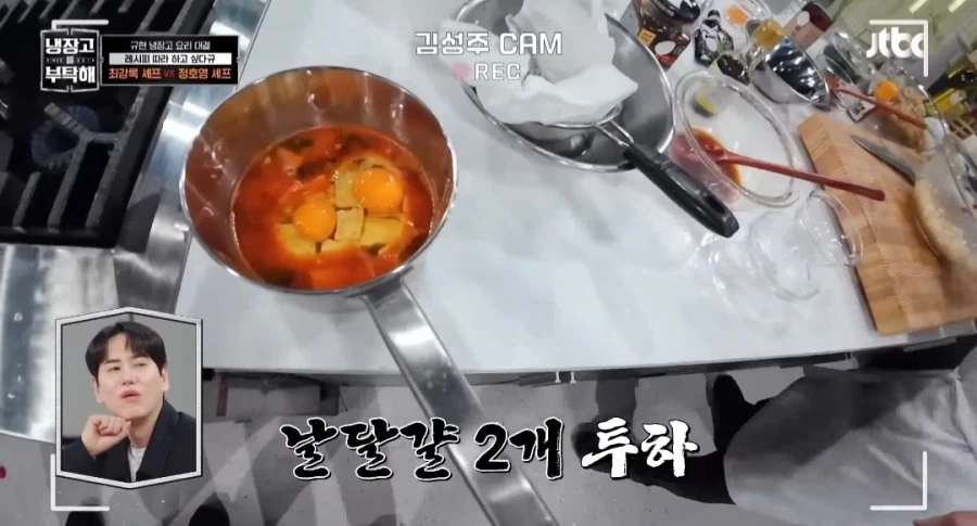 냉부에 나온 라면으로 만드는 신기한 요리.jpg_9.webp