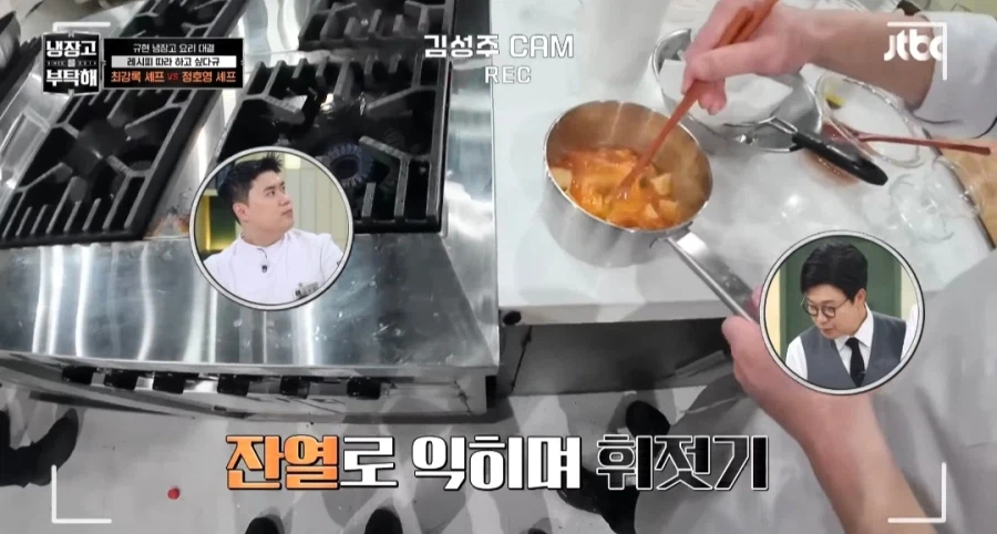 냉부에 나온 라면으로 만드는 신기한 요리.jpg_10.webp