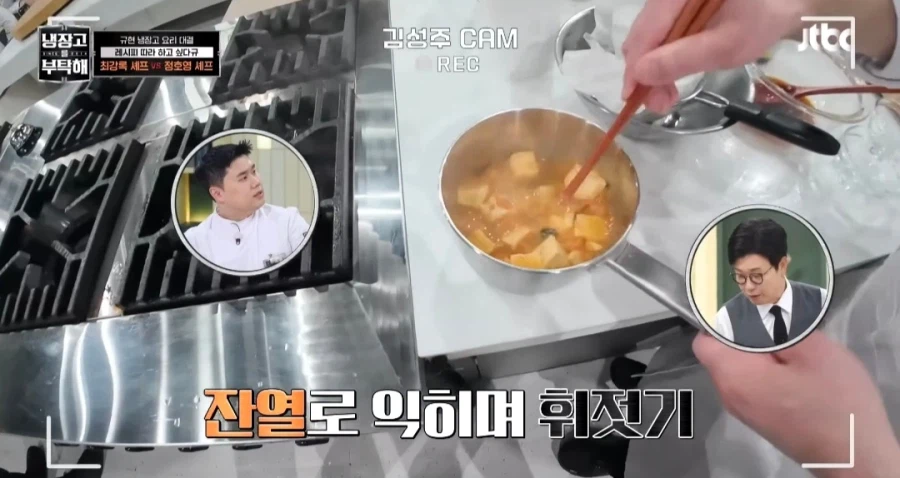 냉부에 나온 라면으로 만드는 신기한 요리.jpg_11.webp