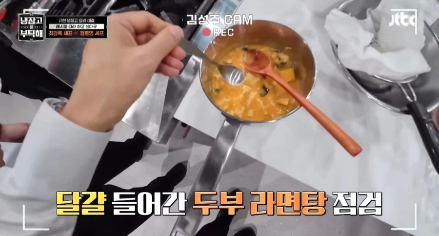 냉부에 나온 라면으로 만드는 신기한 요리.jpg_14.webp