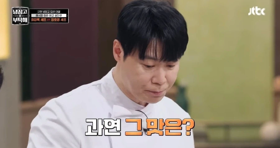 냉부에 나온 라면으로 만드는 신기한 요리.jpg_16.webp