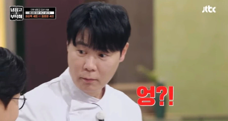 냉부에 나온 라면으로 만드는 신기한 요리.jpg_17.webp