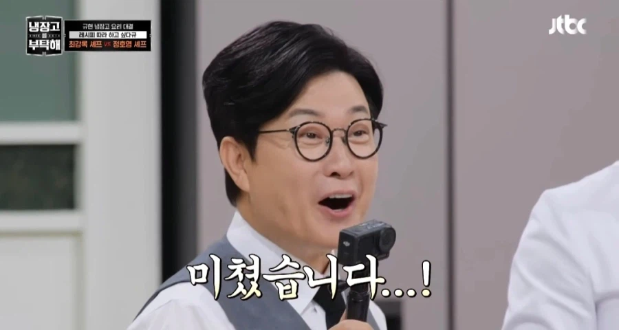 냉부에 나온 라면으로 만드는 신기한 요리.jpg_19.webp