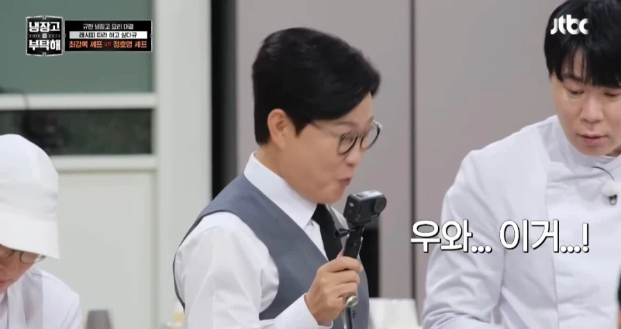 냉부에 나온 라면으로 만드는 신기한 요리.jpg_20.webp