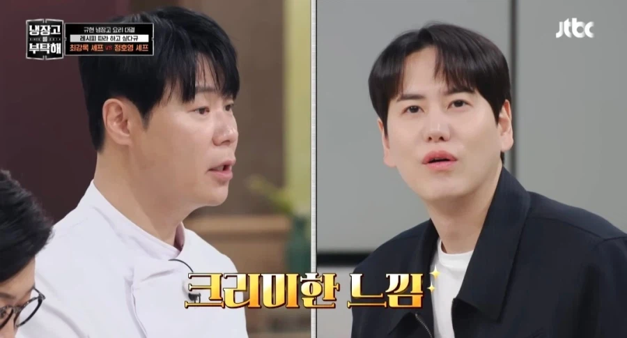 냉부에 나온 라면으로 만드는 신기한 요리.jpg_21.webp