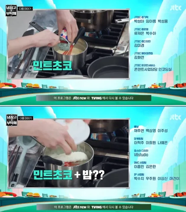 김풍한테 져서 흑화한 손종원 셰프.jpg_1.webp